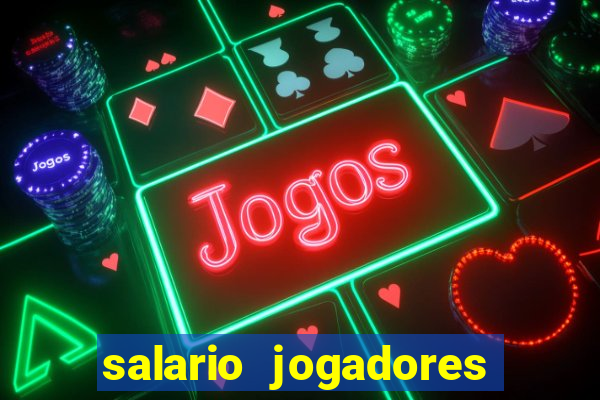 salario jogadores de volei sada cruzeiro